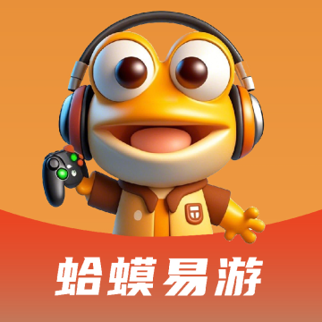 蛤蟆易游下载 v1 
