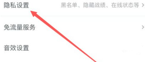 和平营地16