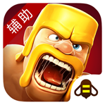 部落冲突辅助器绿色版告免费下载2024