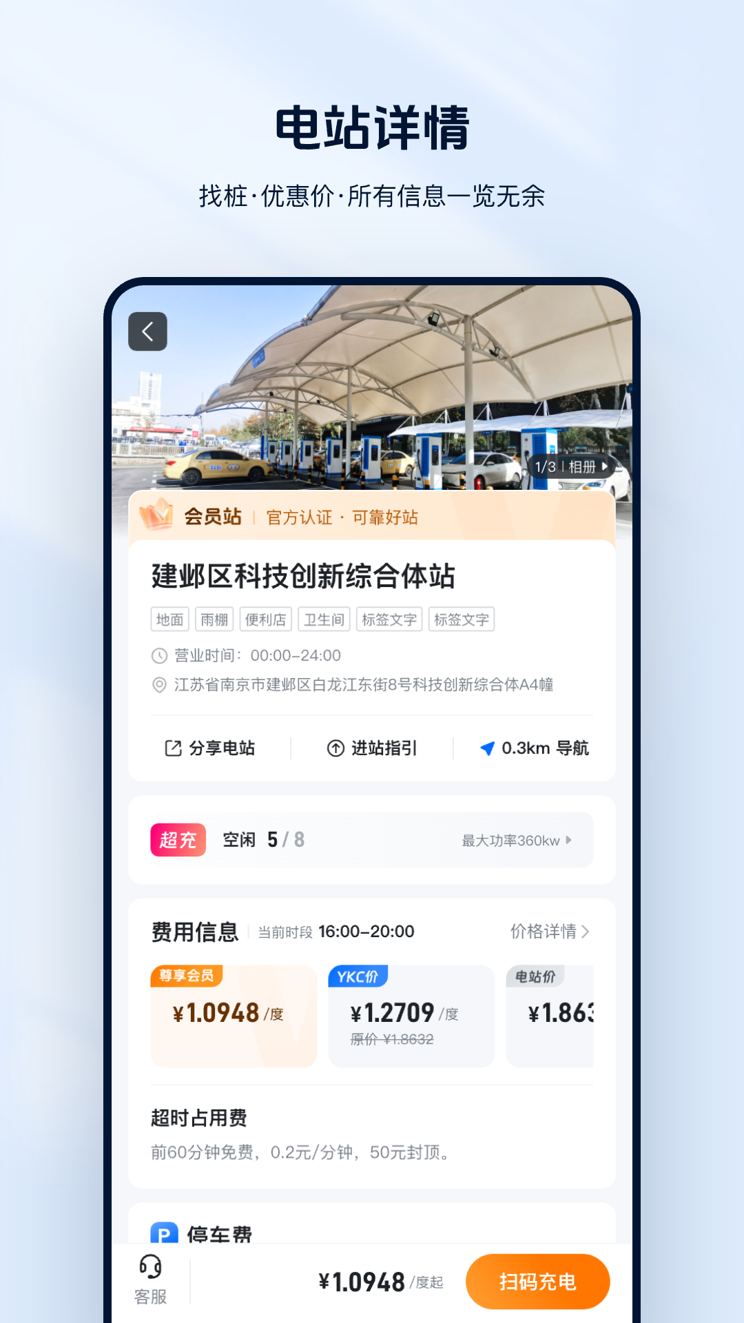 ƿappٷ׿v7.0.4