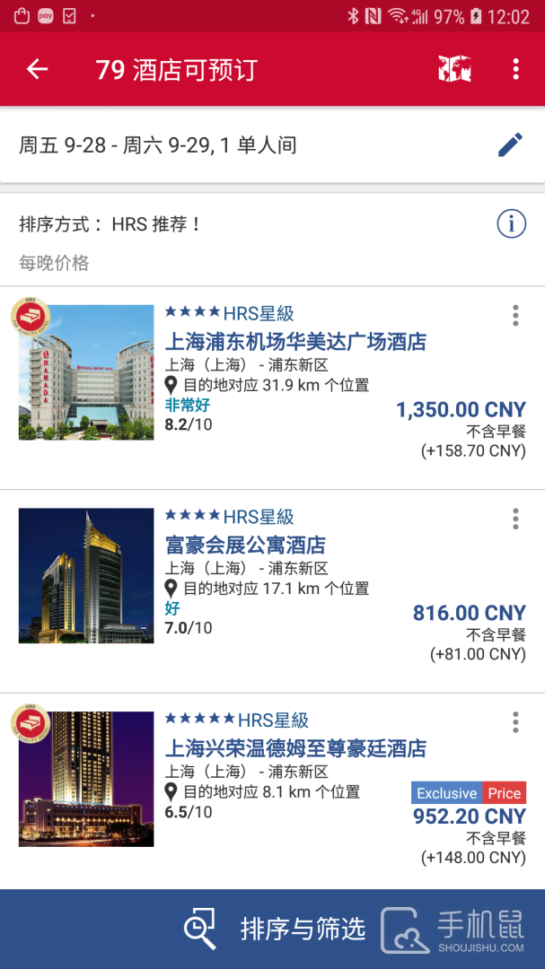 HRS商旅 v3.15.0