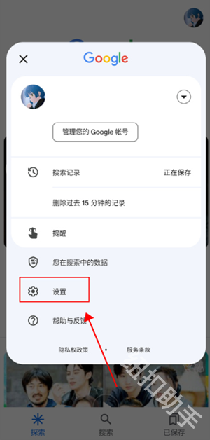 google
