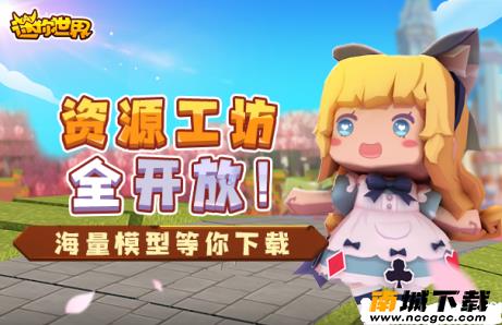 迷你世界300迷你币激活码生成器v2021