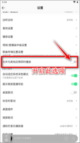 QQ音乐17