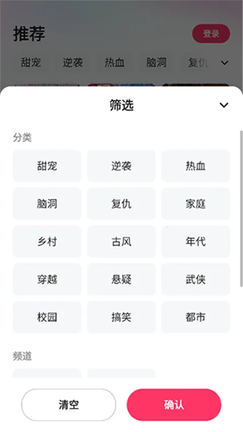 喜番免费短剧官方正版