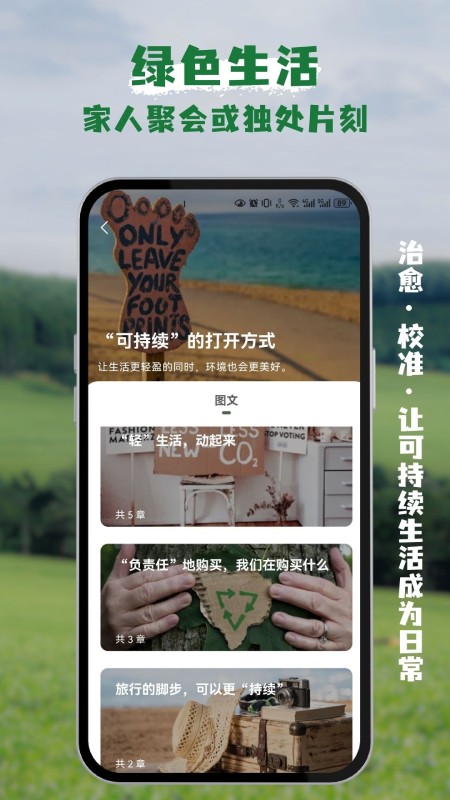 熊猫客app下载安装截图