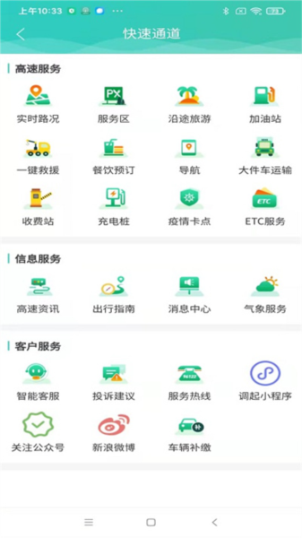иappv1.10.6010