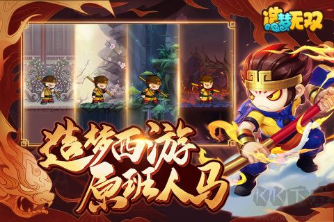 造梦无双周年版 v1.30安卓版 
