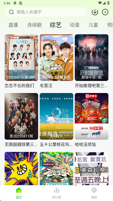 怎么投屏截图1