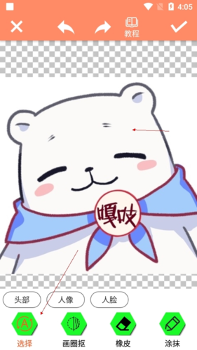 Pͼôͼ3
