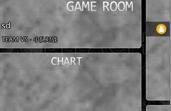 死神vs火影竞技版