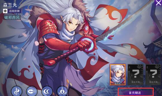 300大作战小米版