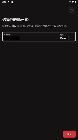 riot games拳头游戏