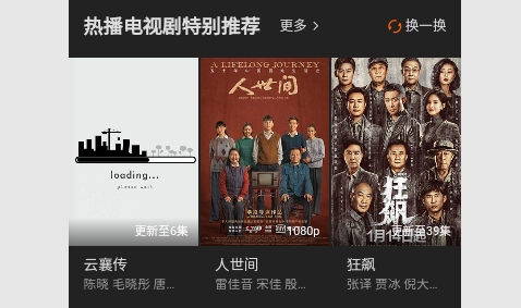 1080影视大全无限制版