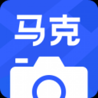 马克水印相机下载安装正品应用app免费 v1.4.1下载