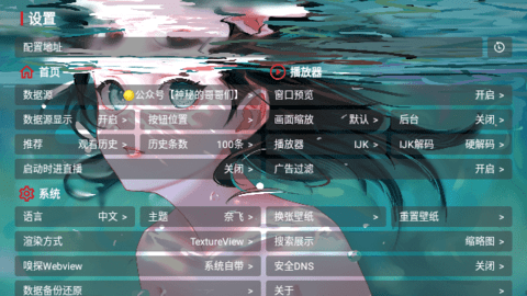 哇咔咔影视TV版