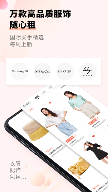 托特衣箱 v6.94.0