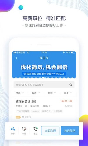 Ƹappv6.7.8