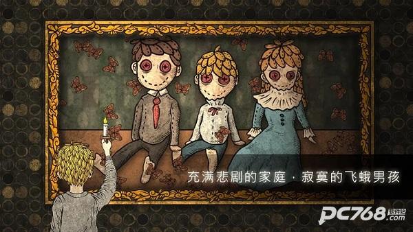 人生画廊