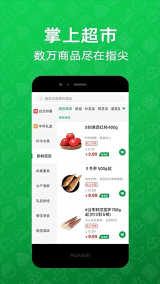 三江购物3