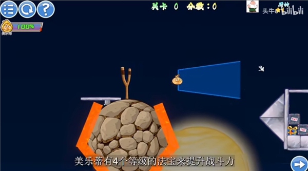 我的鸟制造1.6版本下载中文版