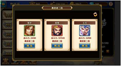 我有上将