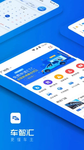 车检大师 v9.4.2