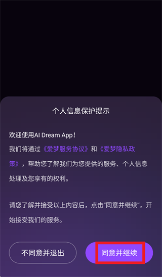 AI Dream app