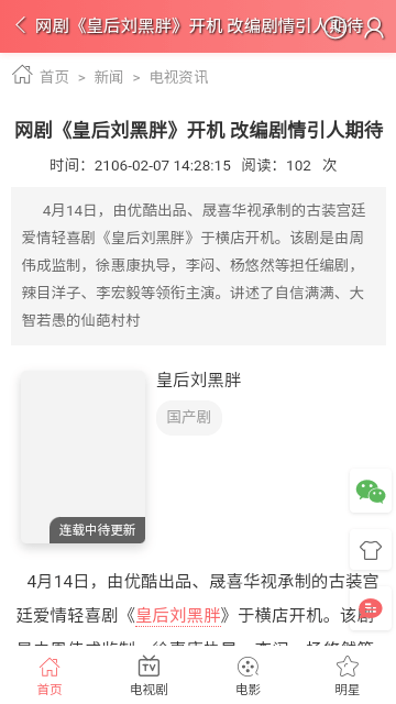 69影视高清免费版