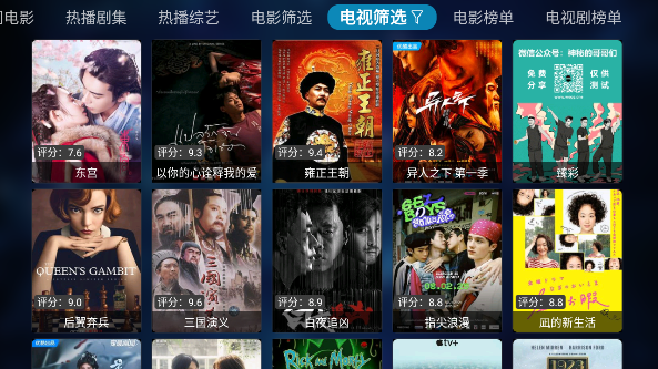 幸福年年白盒内置单仓最新版