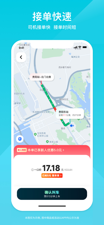 Сдappװv2.2.2 ֻ