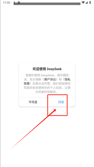 DeepSeekȸ