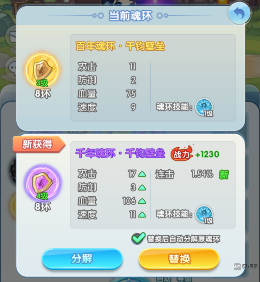 灵魂序章新手第一天开荒必看攻略
