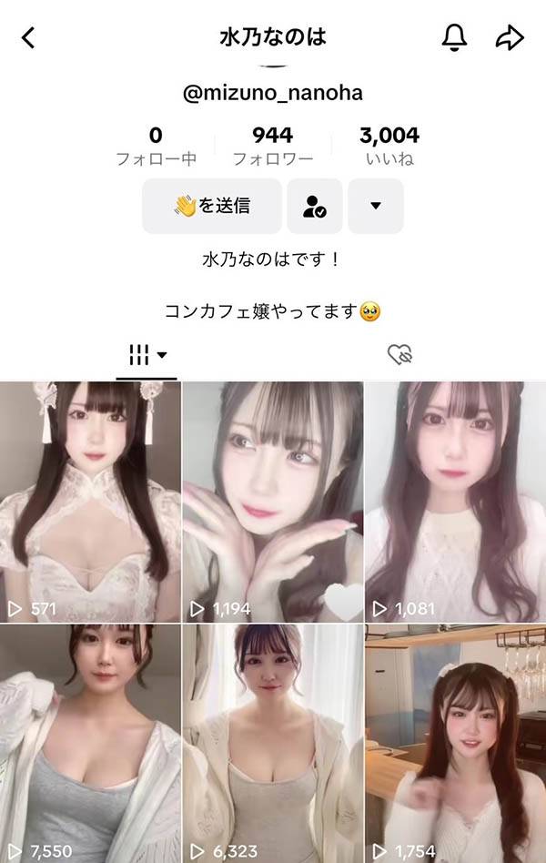 SONE-282,水乃なのは(水乃菜乃华)最新作品2024/07/23发布！