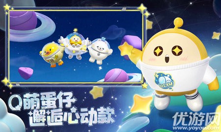 蛋仔派对官方服