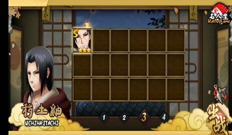 火影战记满人物版