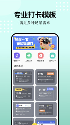 Fakel模拟位置app v1.7