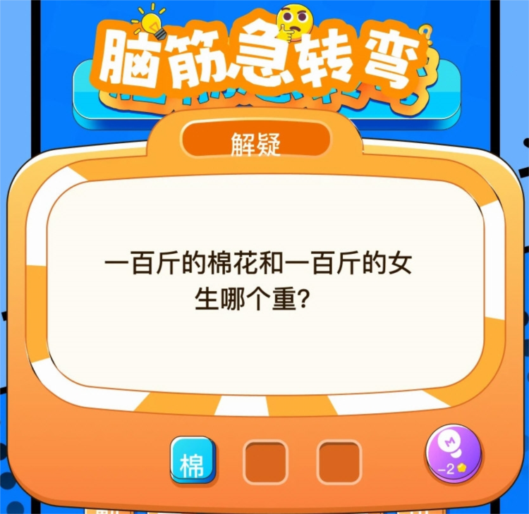 666乐园