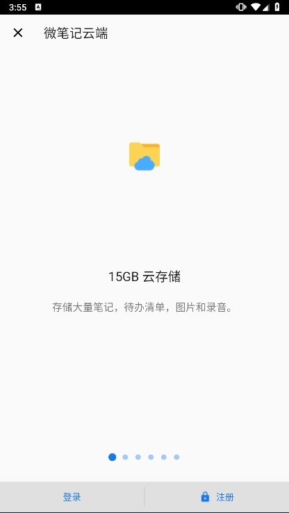 注意事项配图2
