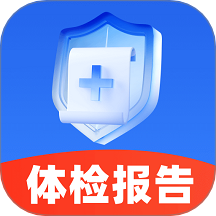 体检报告解读专家app V2.14