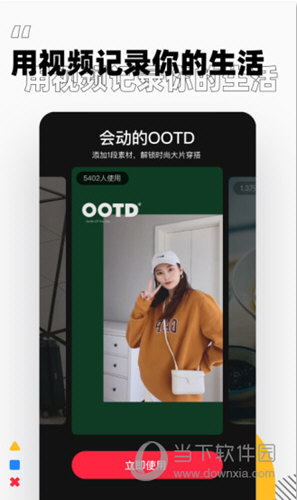 小红书国际版APP