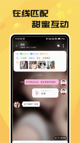 appv7.26.3