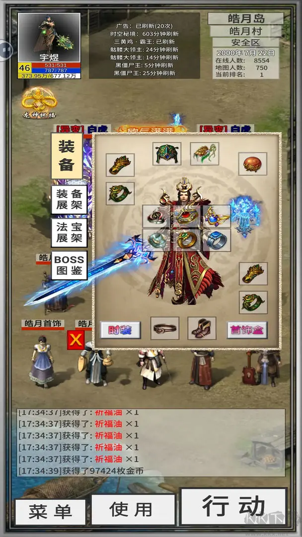 氪金戒断所最新版v1.29安卓版 