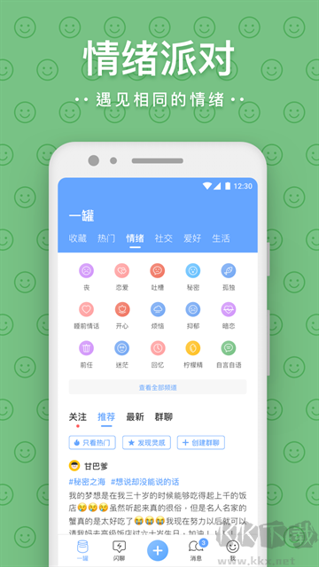 һ޹ٷаAPPװv3.16.9׿