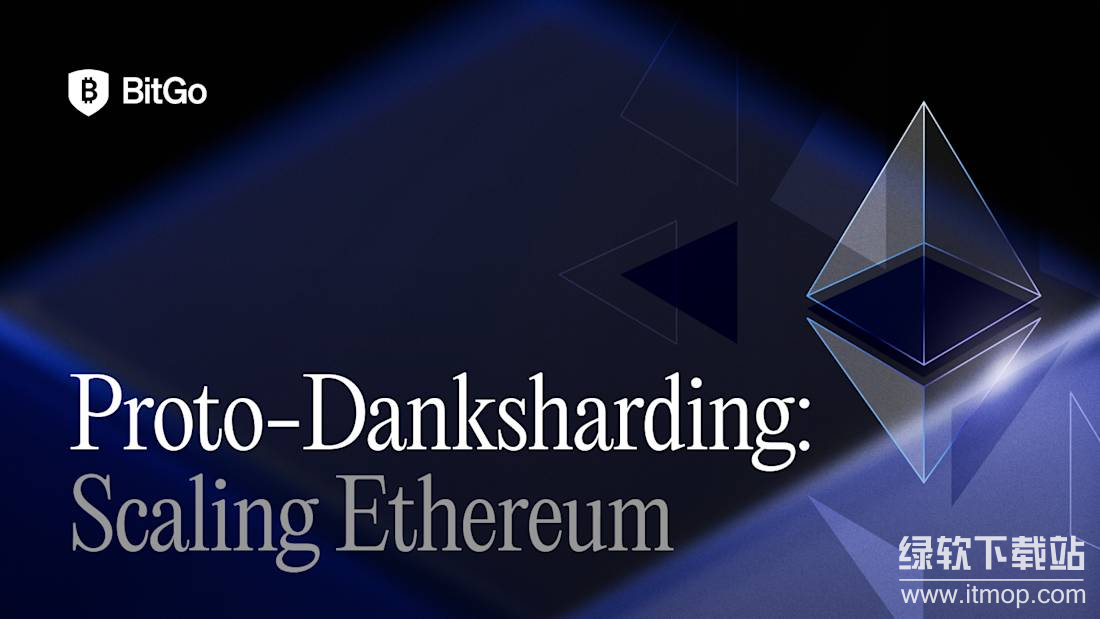 以太坊的 Danksharding 愿景是什么？它和之前的分片有何不同？