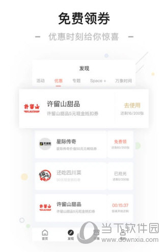 一点万象app下载