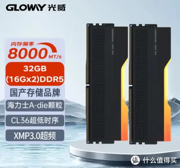 800元以内，光威龙武DDR5 RGB内存，是游戏玩家和创作者的新宠？