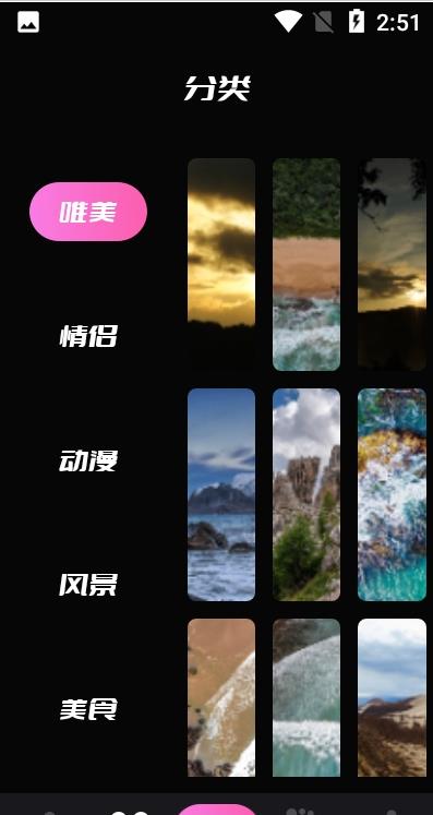 唔小姆壁纸