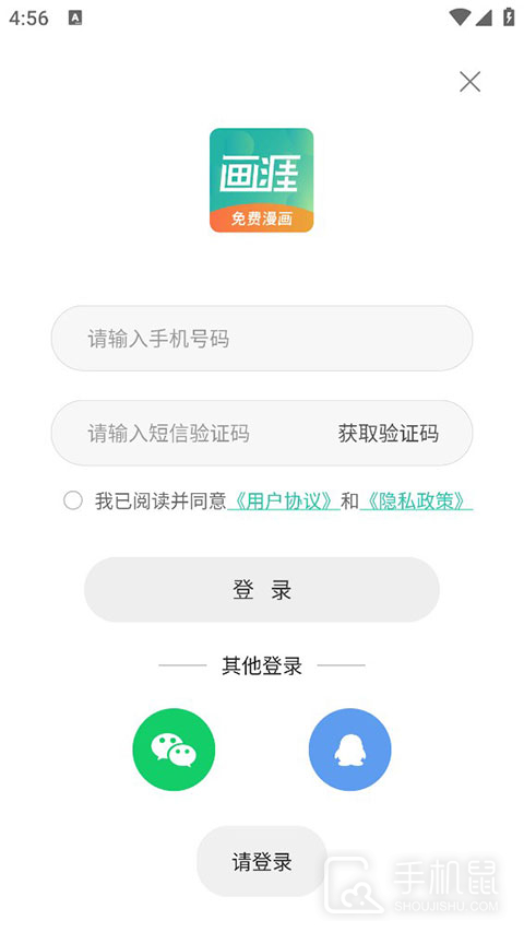 画涯