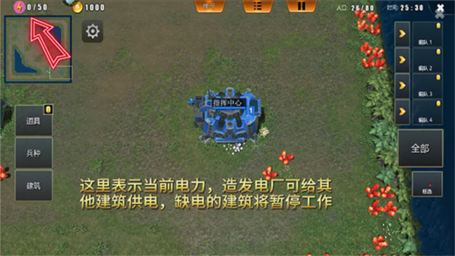 荣耀之争九游版7